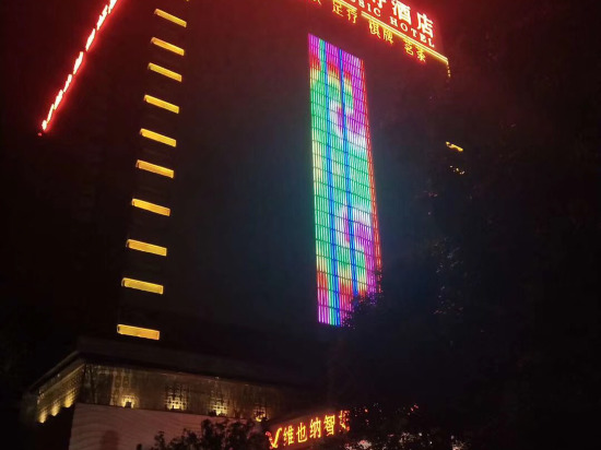 Куньмин: Kunming Like Modern Hotel