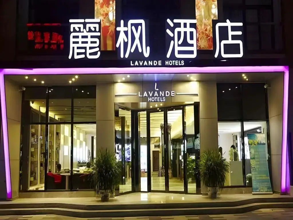 Lavande Hotel Chongqing Guanyin Bridge Pedestrian Street — фото 1