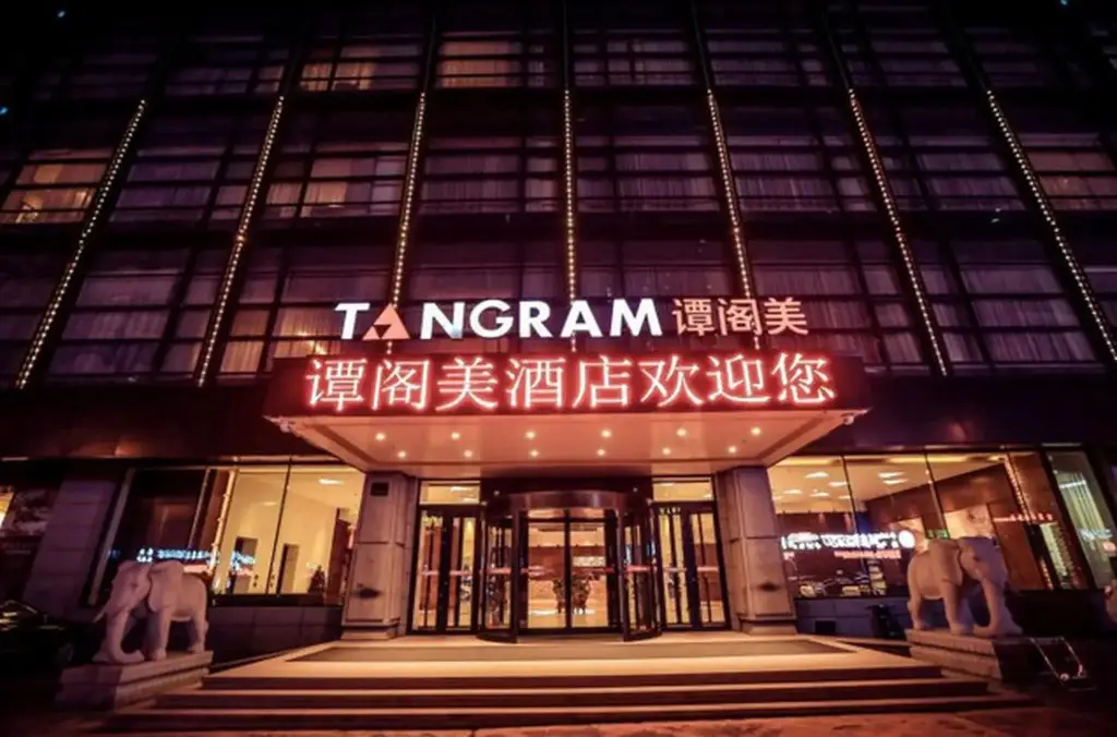 Харбин: Tangram Hotel Harbin