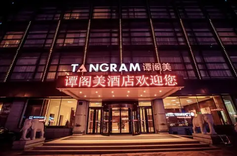 Tangram Hotel Harbin — фото 1