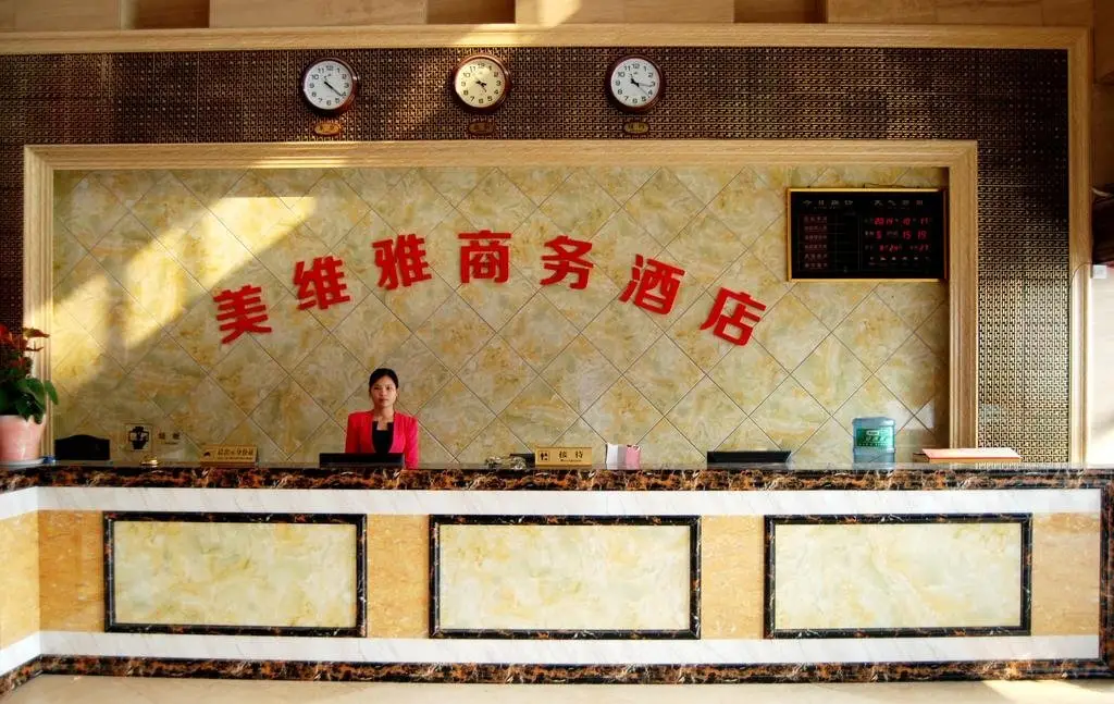 Чанша: Meiweiya Business Hotel