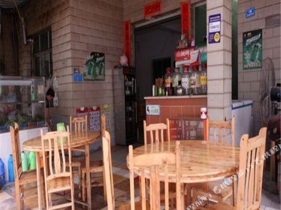 Xiang Man Yuan Inn — фото 1