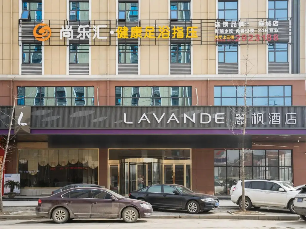 Lavande Hotel·Macheng High-speed Station — фото 1