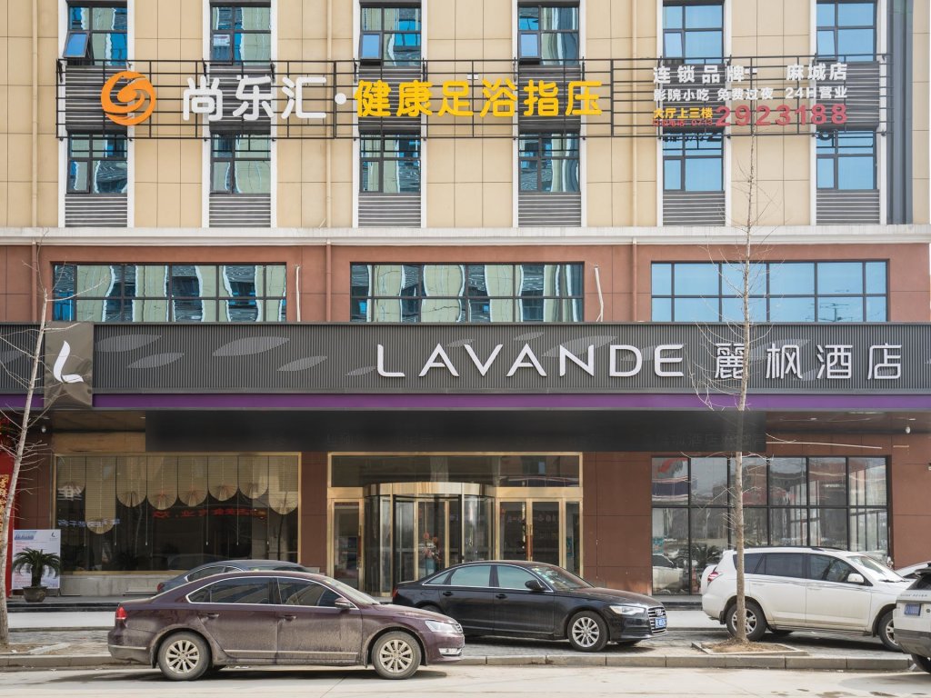 Хуанган: Lavande Hotel·Macheng High-speed Station