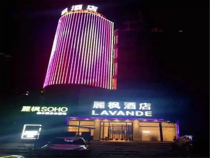 Пекин: Lavande Hotel Beijing Tongzhou Guoyuan