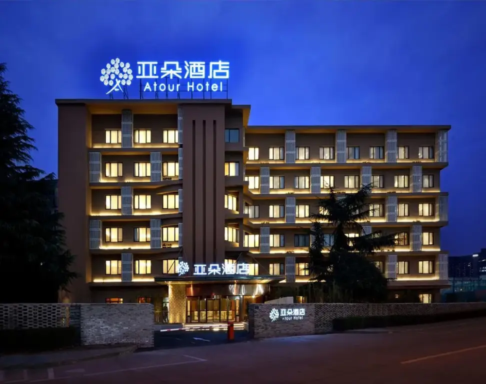 Atour Hotel (Huanglong Hangzhou) — фото 1