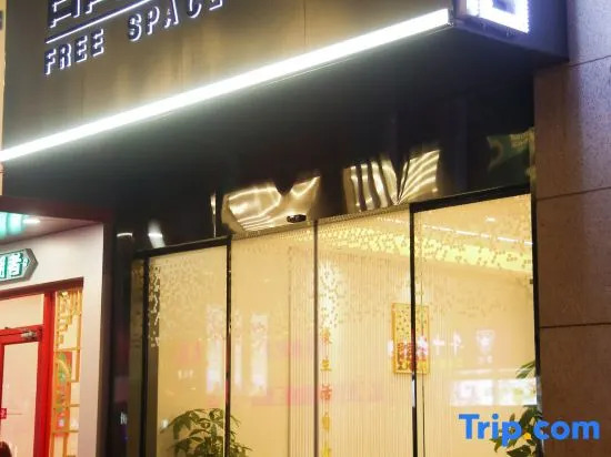 Сямынь: Xiamen Free Space Chain Hotel