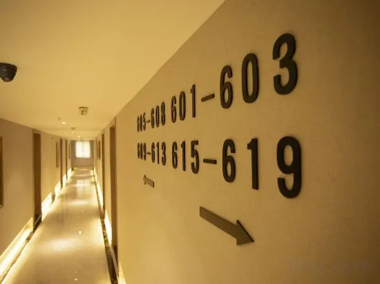Сямынь: Xiamen Free Space Chain Hotel