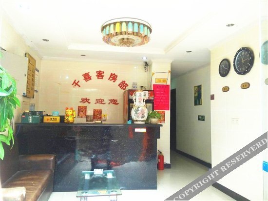 Чанша: Qianxi Guest House