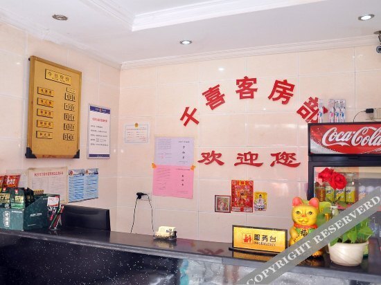 Чанша: Qianxi Guest House