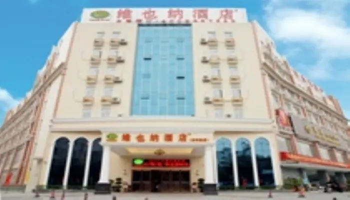 Гуанчжоу: Vienna Hotel Guangzhou Panyu Chimelong Shiqiao Metro Station