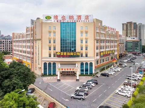 Vienna Hotel Guangzhou Panyu Chimelong Shiqiao Metro Station — фото 1