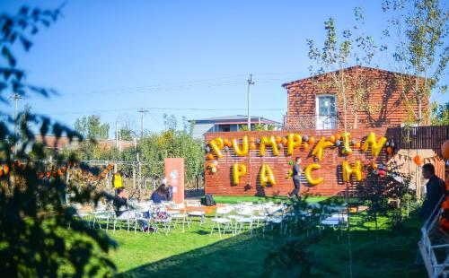 Пекин: Vinifera Country House