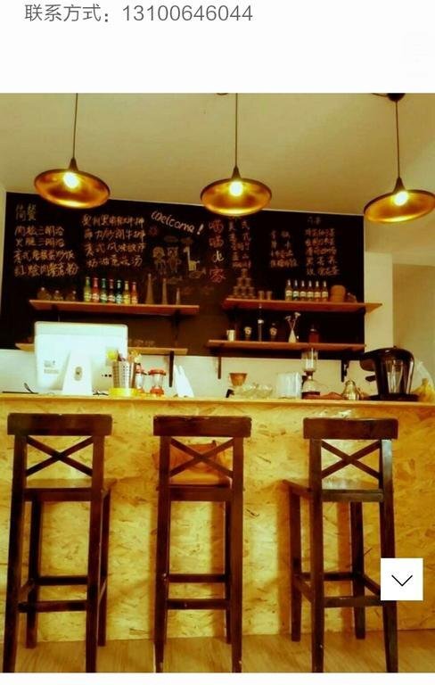 Ухань: Miaomiao's Home Youth Hostel