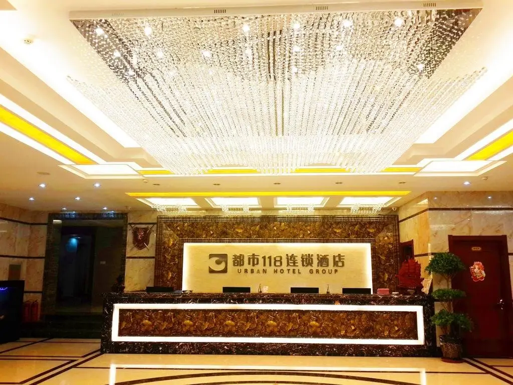 Тяньцзинь: Dushi118 Hotel Wuqing Development Zone
