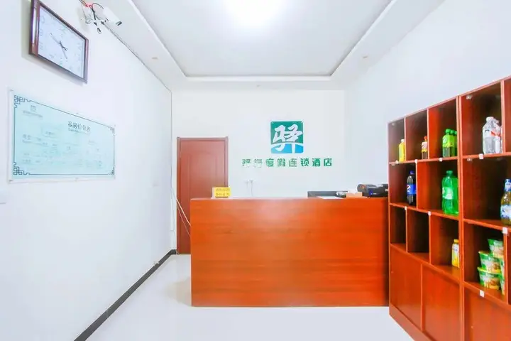 Баодин: Yijie Hotel Baishi Mountain