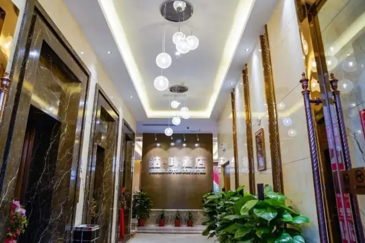 Гуанчжоу: James Joyce Coffetel·Guangzhou South Railway Station Nanpu Metro Station