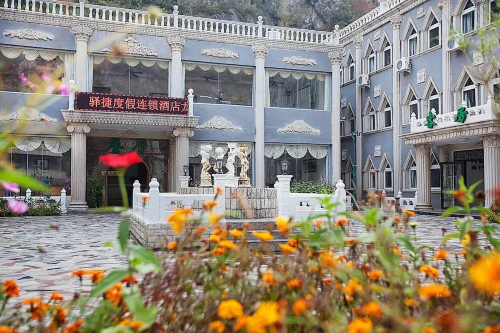 Пекин: Yijie Hotel Wuling Mountain Longxi Villa