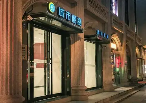 City Comfort Inn Wuhan Shuiguohu Street — фото 1