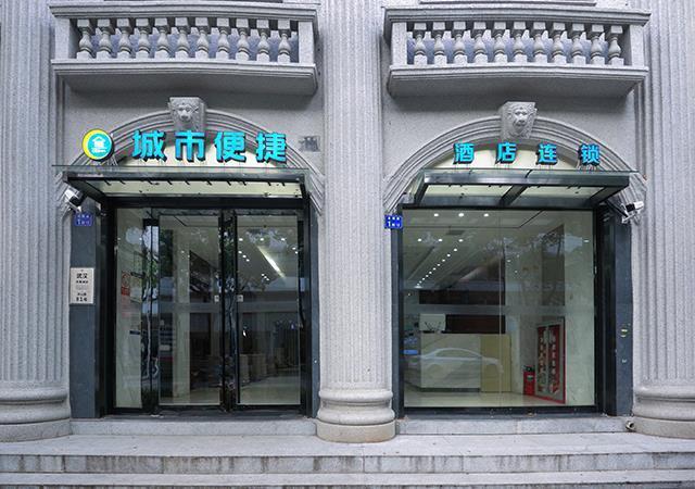 Ухань: City Comfort Inn Wuhan Shuiguohu Street