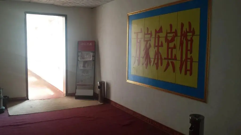 Чжэнчжоу: Xinmi Wanjiale Hotel