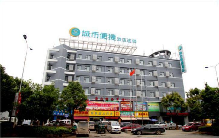 Ухань: City Comfort Inn Wuhan Miaoshan