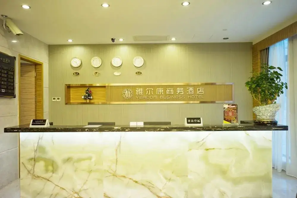 Гуанчжоу: Guangzhou Yercom Business Hotel