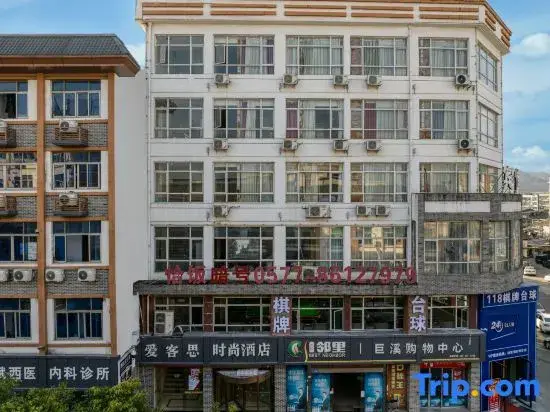 Вэньчжоу: A.K.S Chain Hotel Wenzhou Quxi Fashion Branch