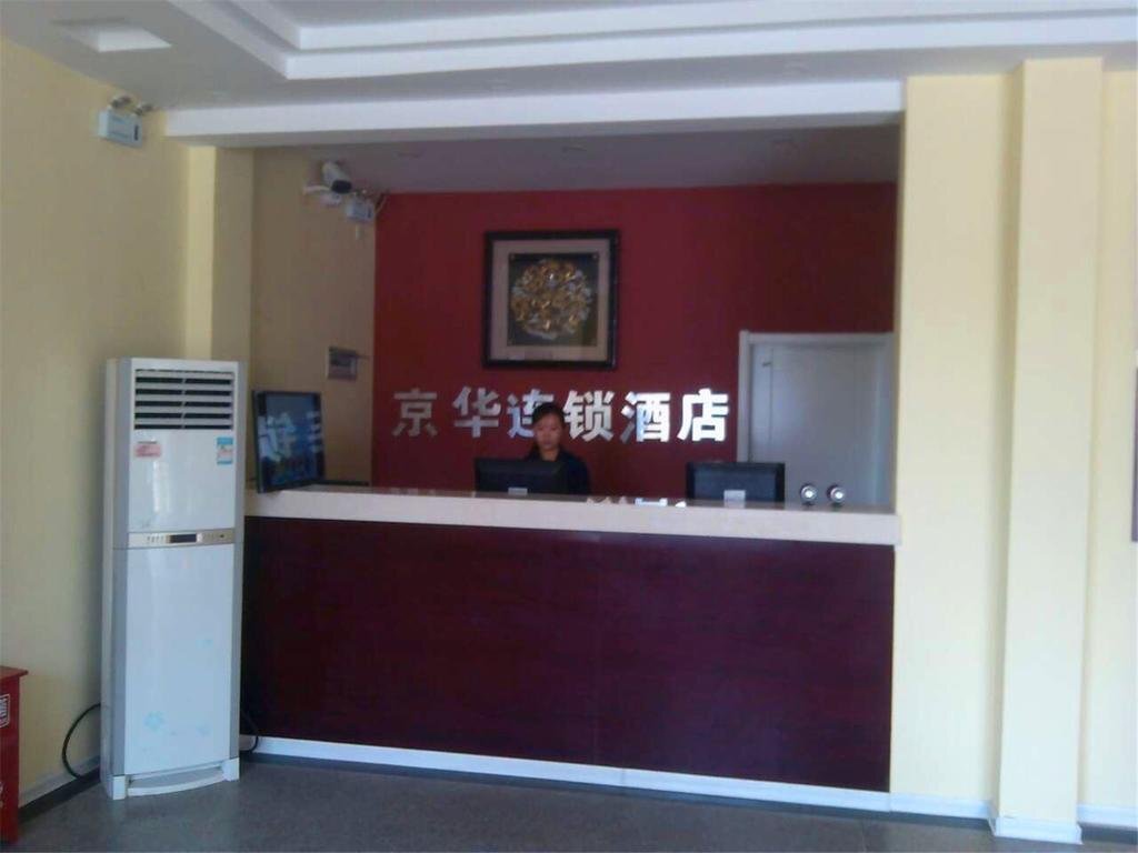 Шицзячжуан: RongHua Business Hotel