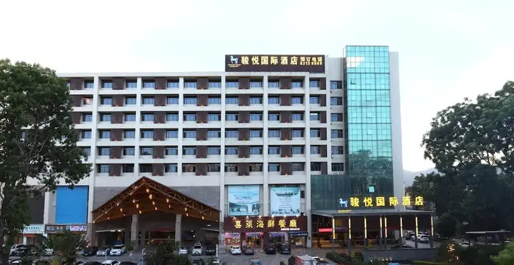Дунгуань: Junyue Internation Hotel