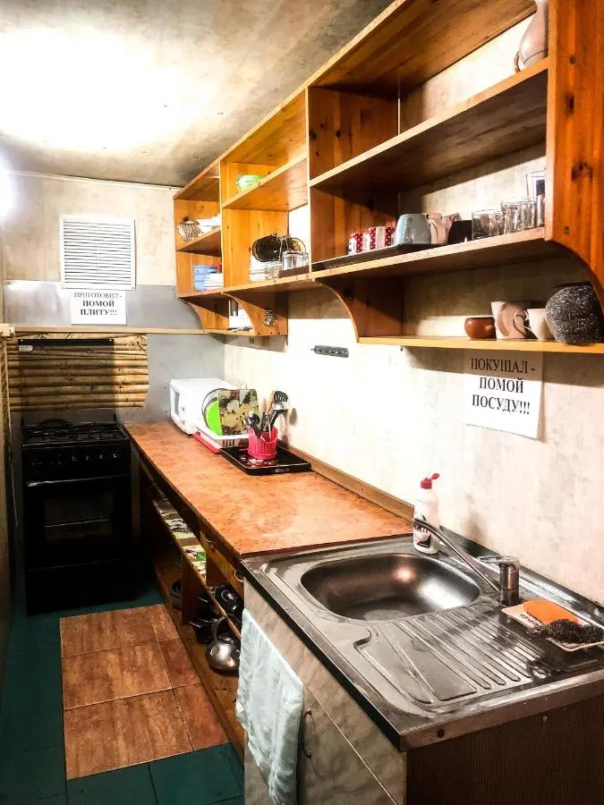 Сочи: G House Guest House