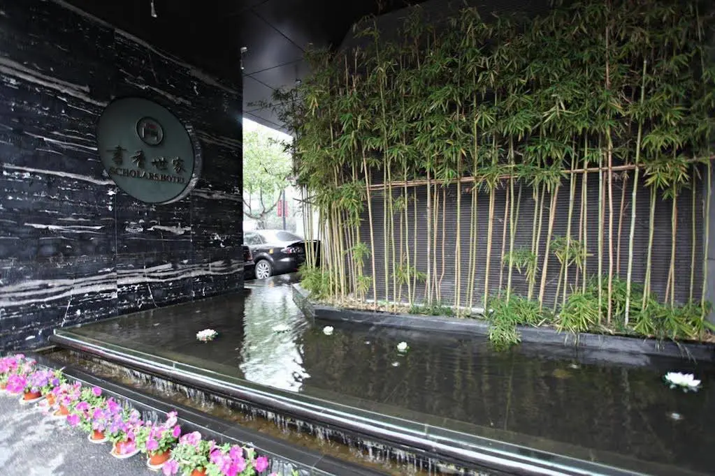 Ханчжоу: Scholars Hotel Hangzhou West Lake Wulin Square Zhejiang University
