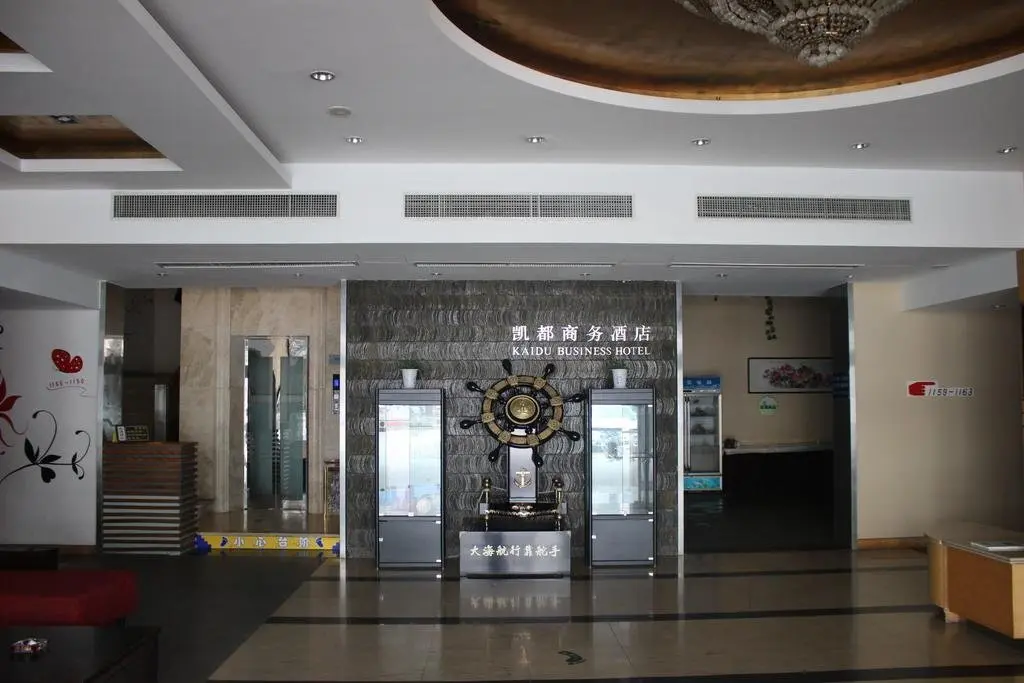 Чаншу: Changshu Kaidu Business Hotel