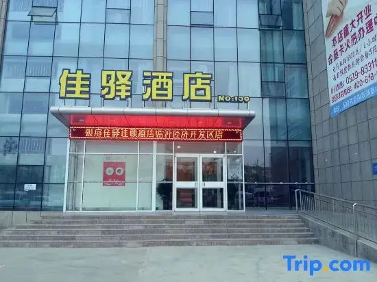Линьи: Grace Hotel Economic Development Zone