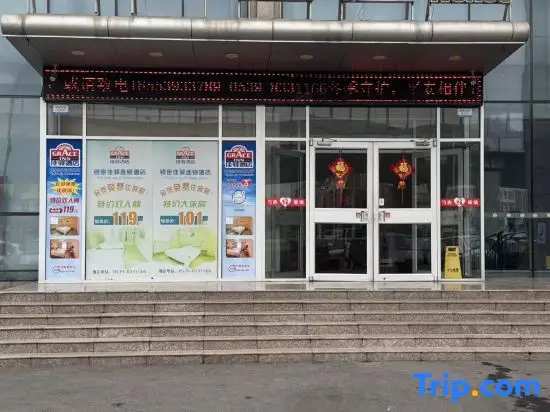 Линьи: Grace Hotel Economic Development Zone