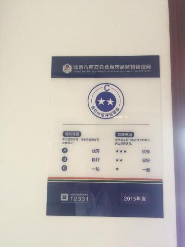 Пекин: Oreo&PP's House in Gubei Water Town