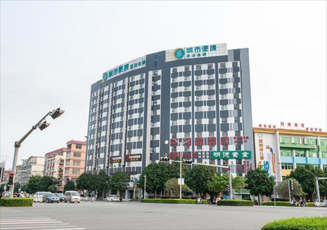 Юйлинь: City Comfort Inn Yulin Minzhu Branch