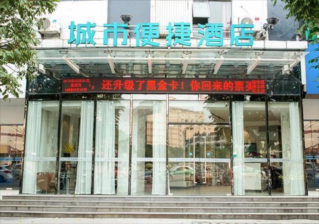 Юйлинь: City Comfort Inn Yulin Minzhu Branch