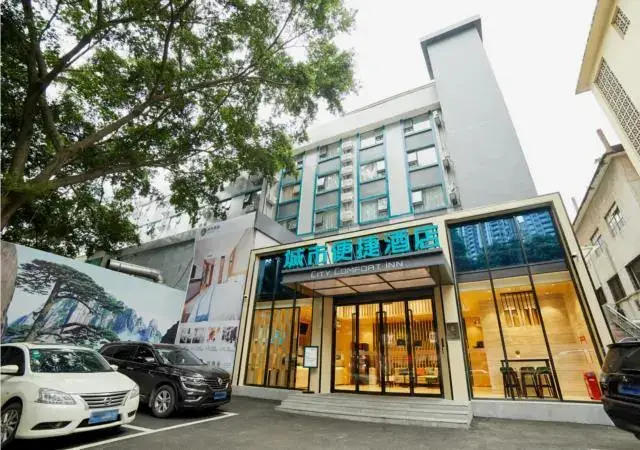 City Comfort Inn Nanning Acient Town Xinghu Crossroad — фото 1