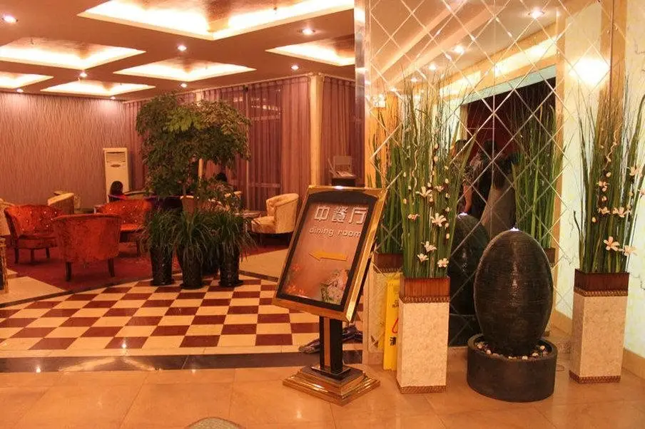Пекин: Beijing Zhong Hang Airport Hotel