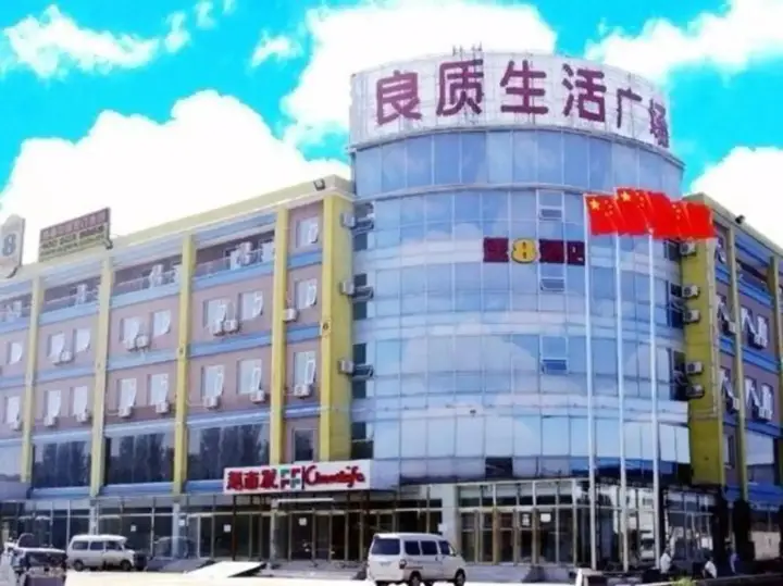 Пекин: Super 8 Beijing Xiao Tangshan Hotel
