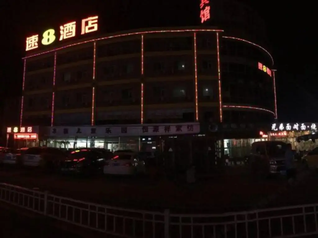 Пекин: Super 8 Beijing Xiao Tangshan Hotel