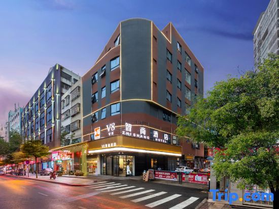 Хайкоу: V8 Theme Hotel Fucheng
