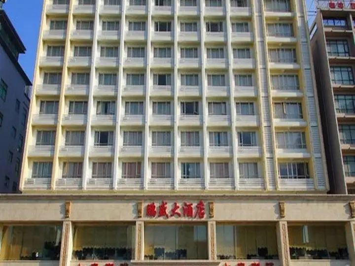 Хайкоу: Pengsheng Hotel
