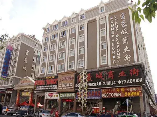 Хулун-Буир: Homelike Family Guest House