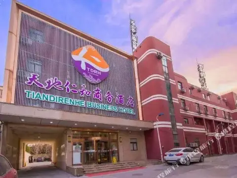 Jinan Tiandi Renhe Business Hotel Luo'an Road — фото 1