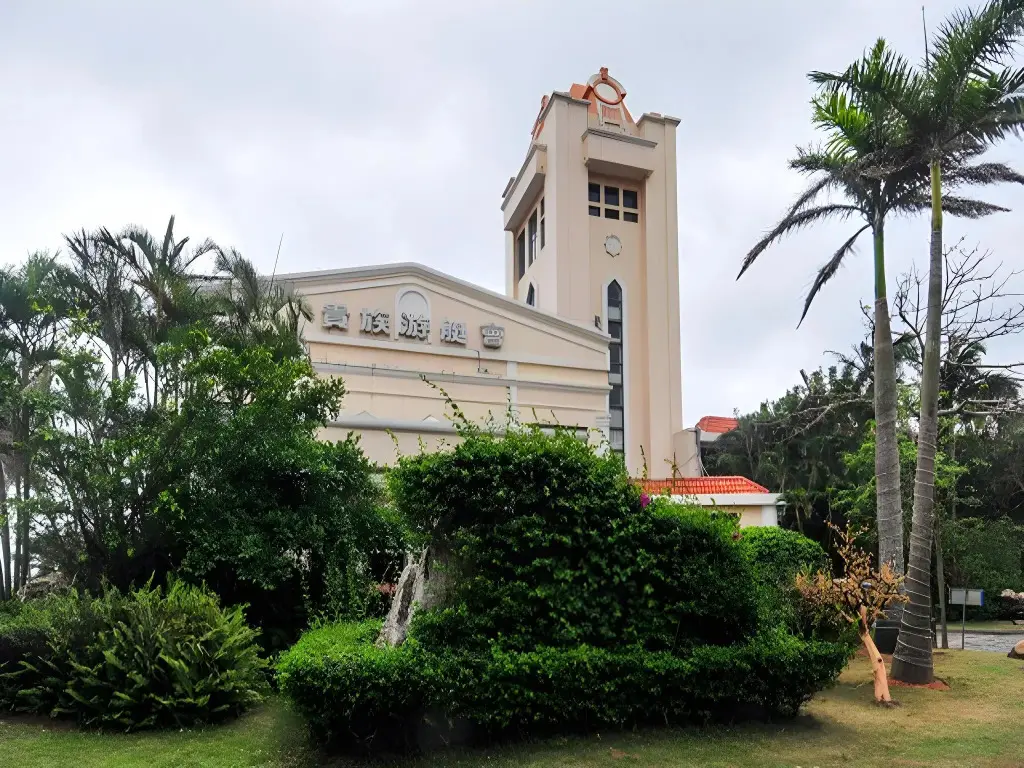 Хайкоу: Hainan Noble Yacht Club Hotel