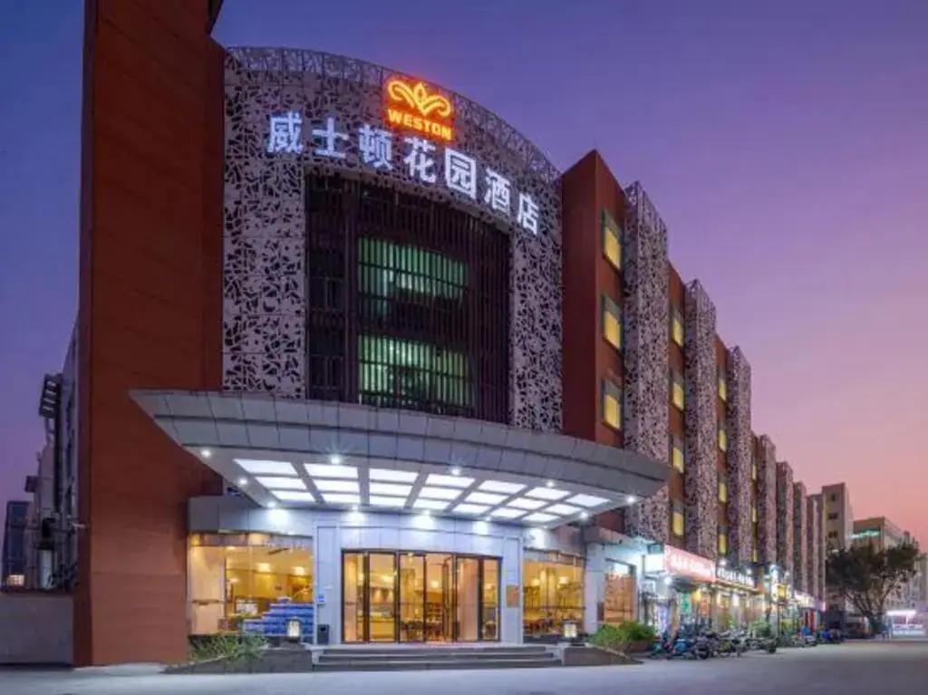 Шэньчжэнь: Weston Hotel