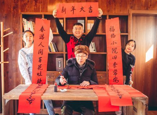 Пекин: Beijing Yu'e Rural Guesthouse