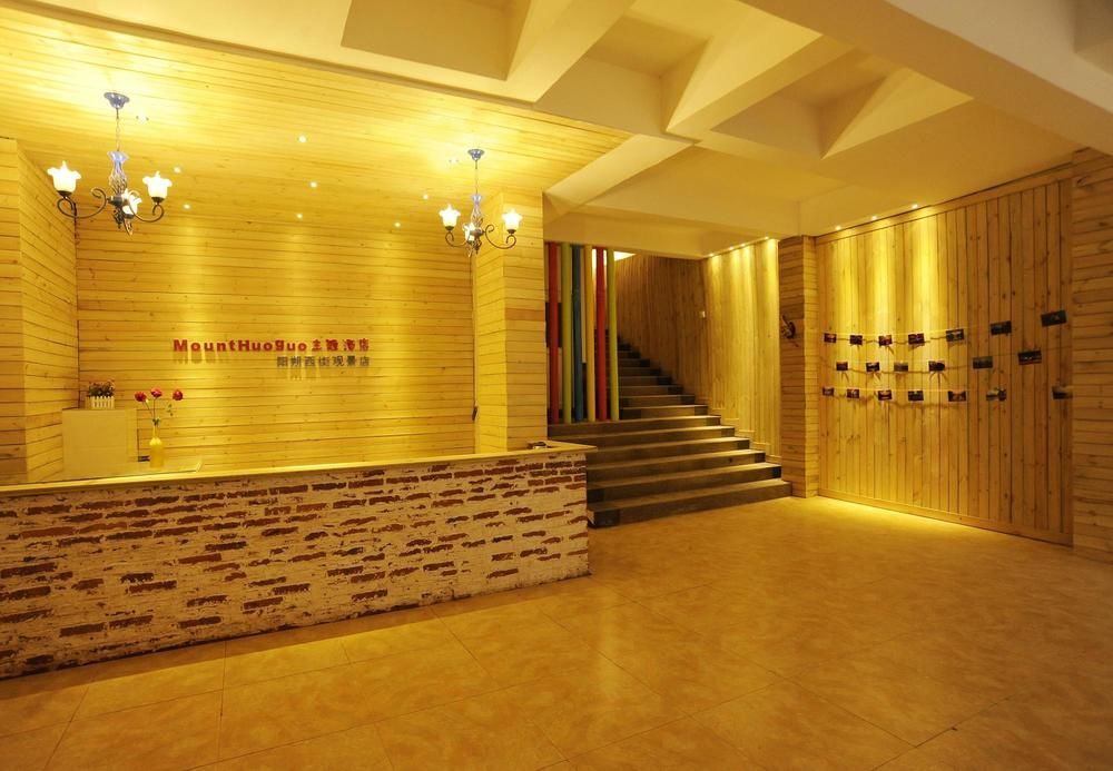 阳朔花果山主题酒店 — фото 1